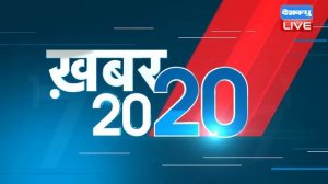 09 April 2024 | अब तक की बड़ी ख़बरें | Top 20 News | Breaking news| Latest news in hindi |#dblive