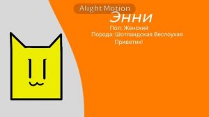 Все мои персонажи!