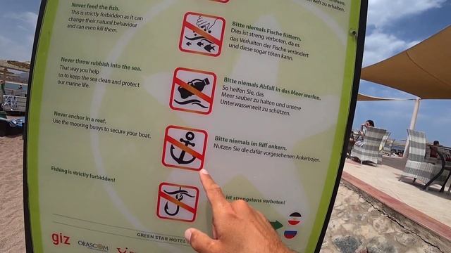 ЧЕРВИ на дне Египет   Barceló Tiran Sharm 5 Первая линия Набк Шарм Эль Шейх Выводы