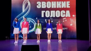 Ансамбль Девчата - Поднимаясь ввысь