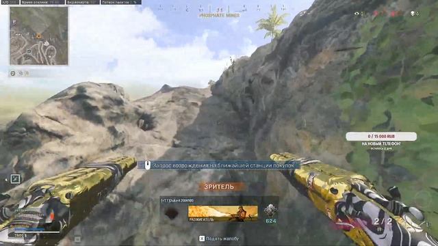 На расслабончике катаем. ( заказ музыки) Call of Duty: Modern Warfare смотреть онлайн