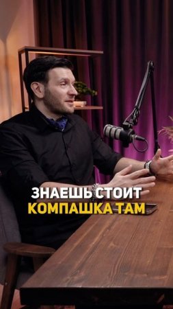 Что делать с плохим зрителем? #shorts