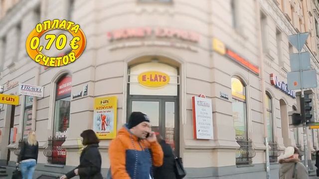 E-LATS - быстрая оплата счетов