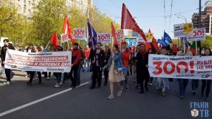 Монстрация и все