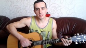 Наклонилось вдруг небо ниже под гитару