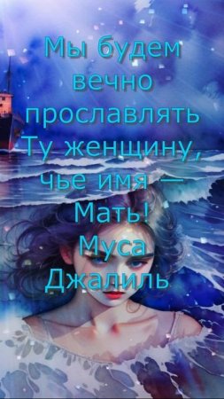 Мудрые цитата