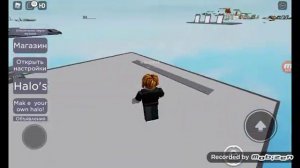 How to give rainbow halo in Time Trial Roblox | Как получить радужный хало в Тайм Триал Роблокс