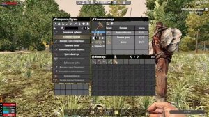 Выживание на сервере HARD PVE