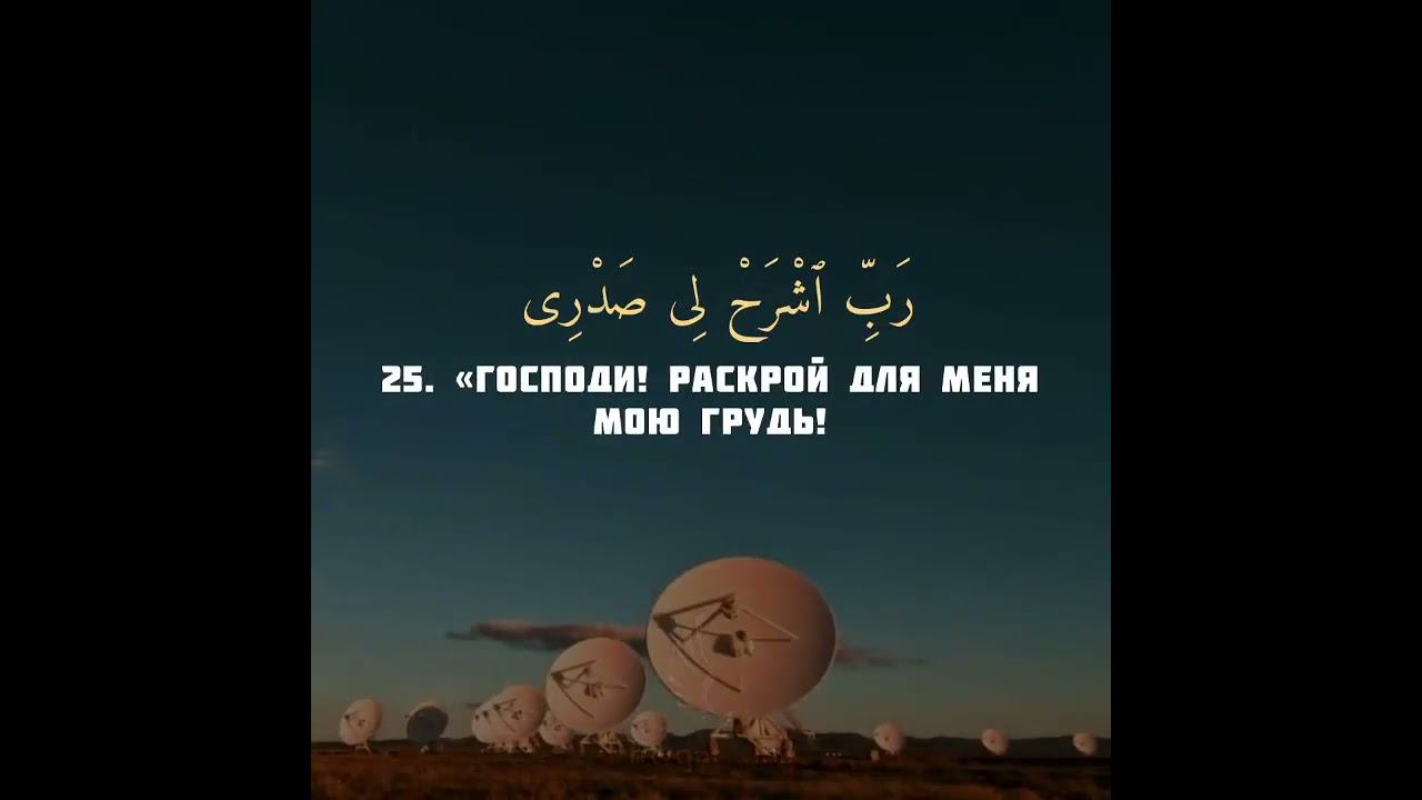 ПОСЛУШАЙТЕ КРАСИВОЕ ЧТЕНИЕ КОРАНА 121
