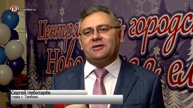 Более 500 тамбовчан посетили новогодний карнавал в театре смотреть онлайн