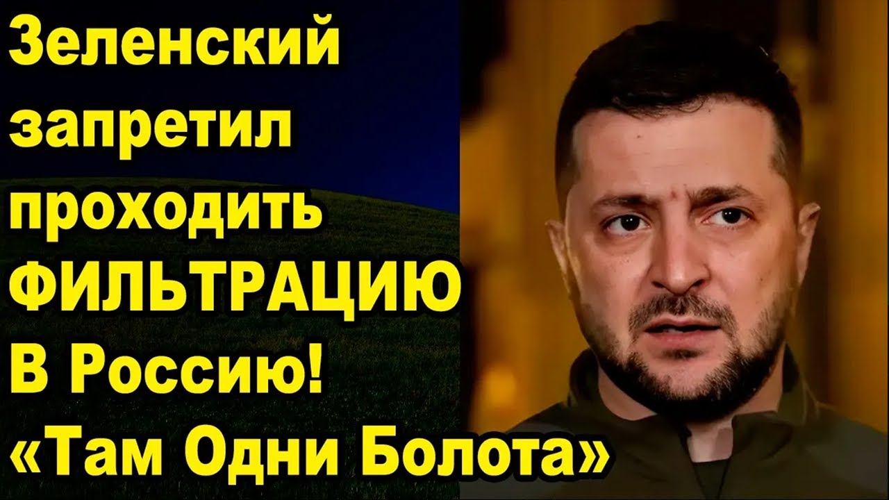 Жалею что я прошел фильтрацию????? смотреть онлайн