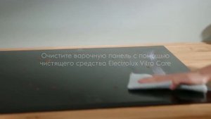 Как чистить индукцию