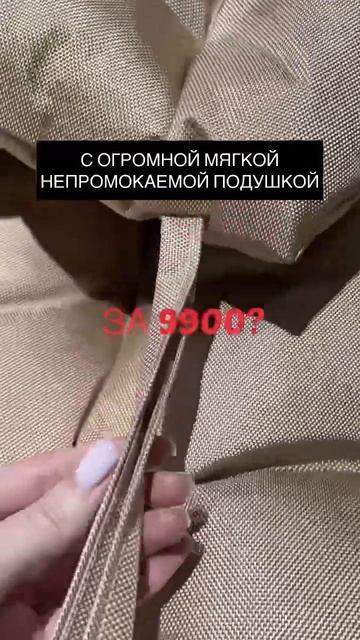 Минутку юмора вам в ленту😋 от бренда подвесных кресел #Pletenev смотреть онлайн