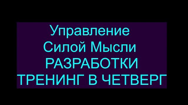 Эзотерика для начинающих Самостоятельно С чего начать Обучение Что такое Эзотерика Кладиев Дмитрий