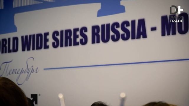 Диалог Трейд / Молочный мост-2 / WWS RUSSIA