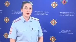 Дежурная часть МВД Абхазии - Выпуск 16.08.2019 г