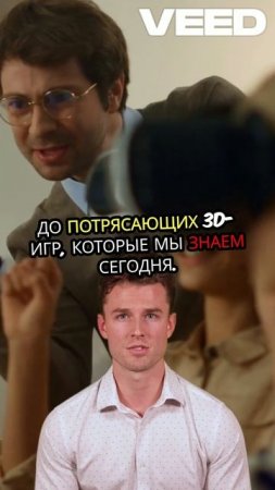 Эволюция Видеоигр_ От Пикселей к VR!