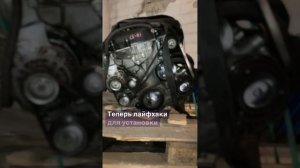 Контрактный двигатель Mazda 6 GH 2.0 из Японии: распаковка и секреты установки