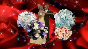 С Днем Свадьбы! Поздравление для Молодоженов С Днем Свадьбы!