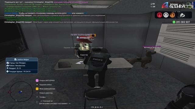 Допрос фараон смотреть онлайн