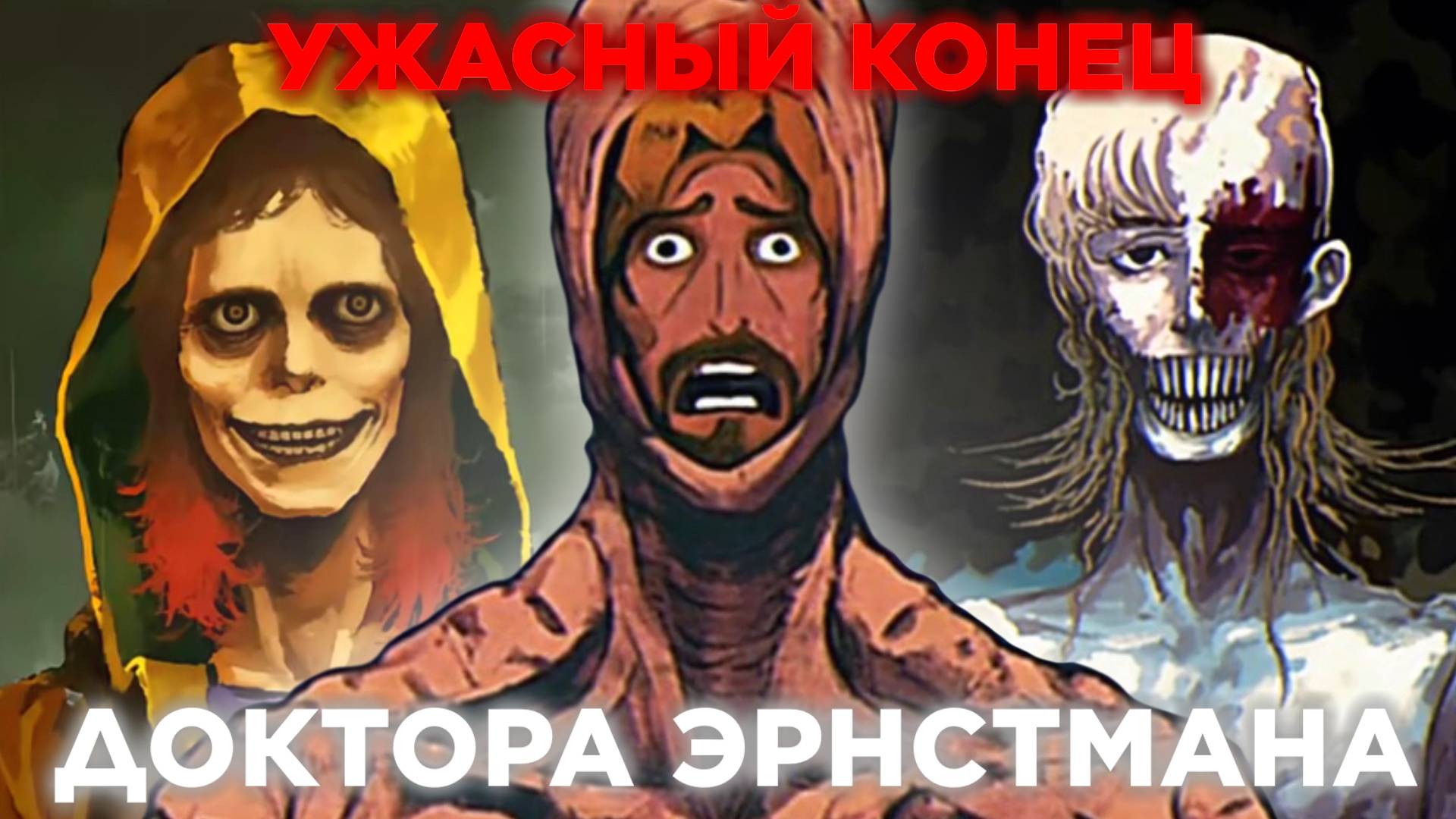 РАЗБОР 9 И 10 ЧАСТИ АНГЕЛЬСКОГО ДВИГАТЕЛЯ - СЮЖЕТ И ТЕОРИИ