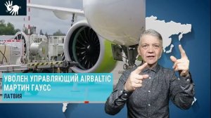 утренний_обзор_13_04_2025_ржя_deaf_news_rsl