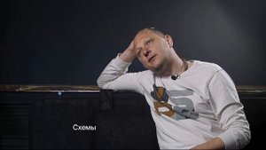 Созидатели
