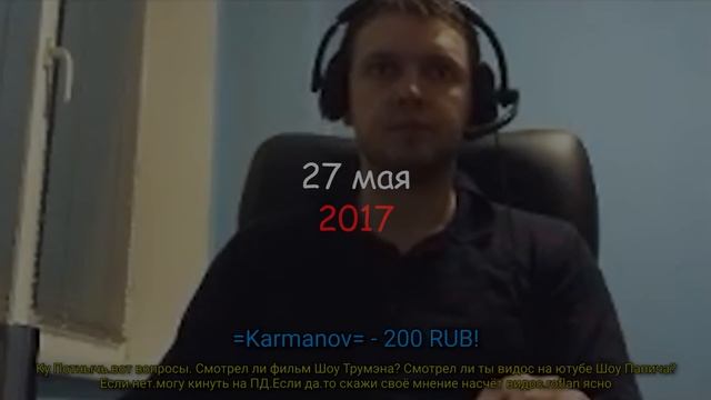 Поймал Папича на ошибке