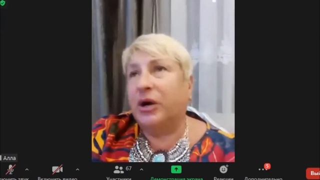 Алла Князева 07 09 21г  Обращение к новичкам Crowd1
