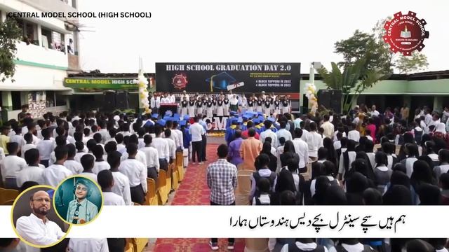 School Anthem by Shaan Malik written by M.S.Hussain смотреть онлайн