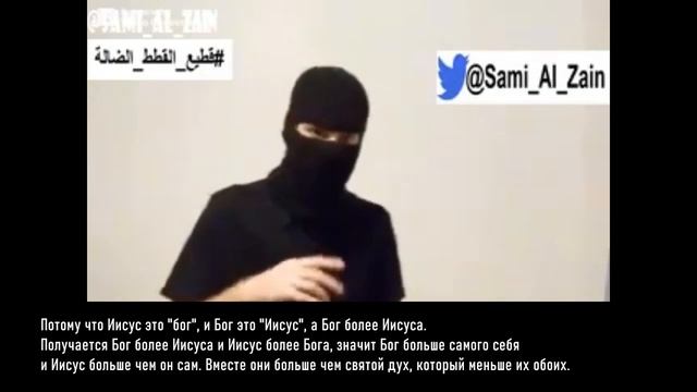 Как понять троицу? Троица и Логика совместимы?