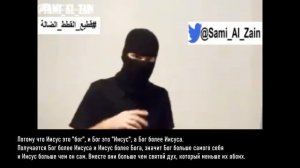 Как понять троицу? Троица и Логика совместимы?