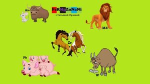 ОВР базовые задания. (ОГЭ тестовая часть)