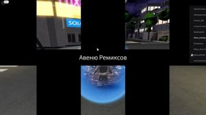 Roblox