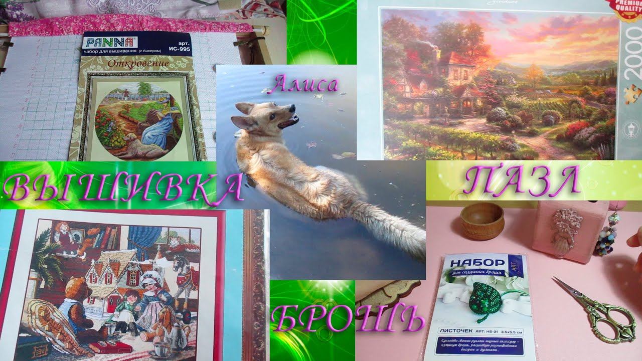 Рукоделие второй половины августа \ Суфле на сметане без масла и муки смотреть онлайн