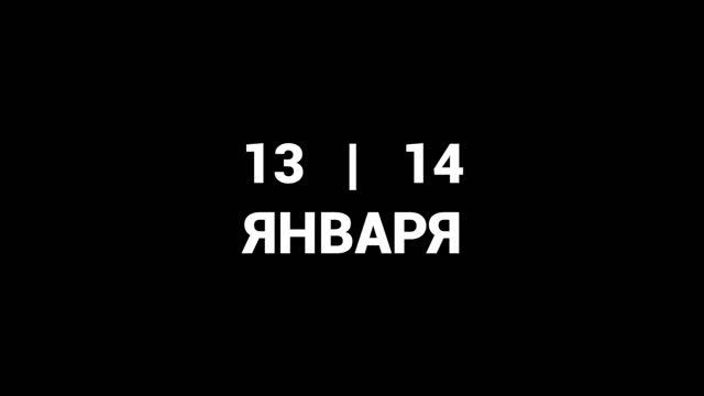 Спектакль Теперь ты знаешь
