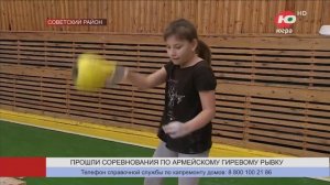 В Советском прошли соревнования по армейскому гиревому рывку