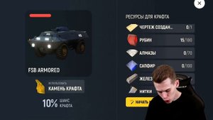 СКРАФТИЛ ВОЗДУШНУЮ ПОДУШКУ VORTEX✅ ПЛАВАЕТ? ГРАНД МОБАЙЛ - GRAND MOBILE GTA SAMP CRMP