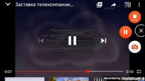 История заставок класс 1995 -2014