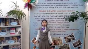 Ксюпова Динара — Светлана Копылова «Он не имел ни рук ни ног…»