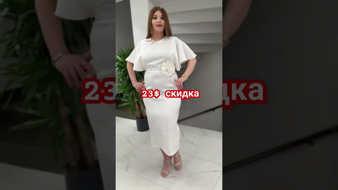 женские платья
