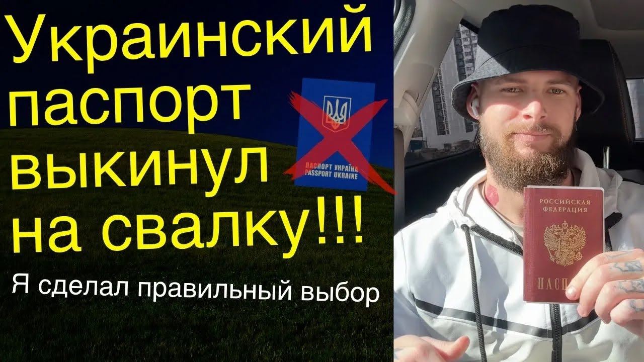 Получил гражданство России смотреть онлайн