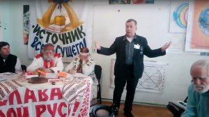 2025.03.30 Туманов А.А. Отчет о прошедшей секции по "Русскому университету Созидания"