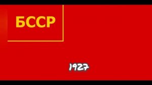 Как меняется флаг Беларуси эволюция 2012 по 600