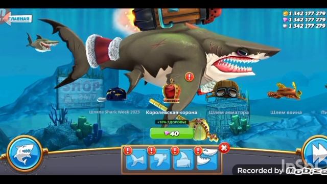 играю в Hungry shark world без злого ящера смотреть онлайн