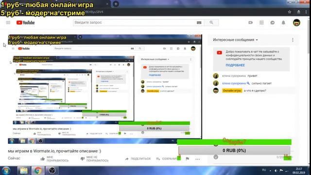 мы играем в Wormate.io, прочитайте описание :) смотреть онлайн