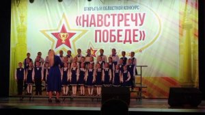 Конкурс "Навстречу ПОБЕДЕ"