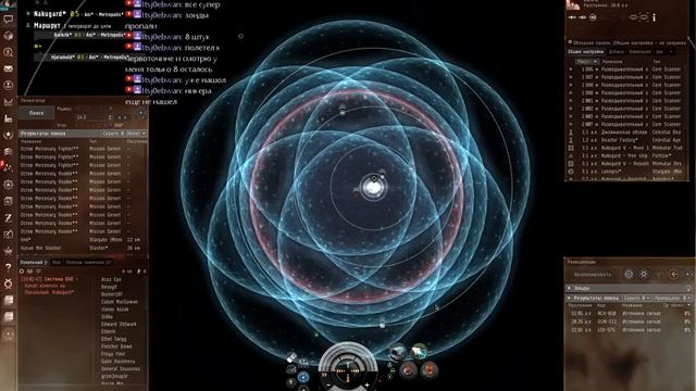 eve online стрим продолжаю летаеть на пробе и сканить ВХ