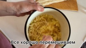 Сигар берёк рецепт. Сигара берёк из лаваша.