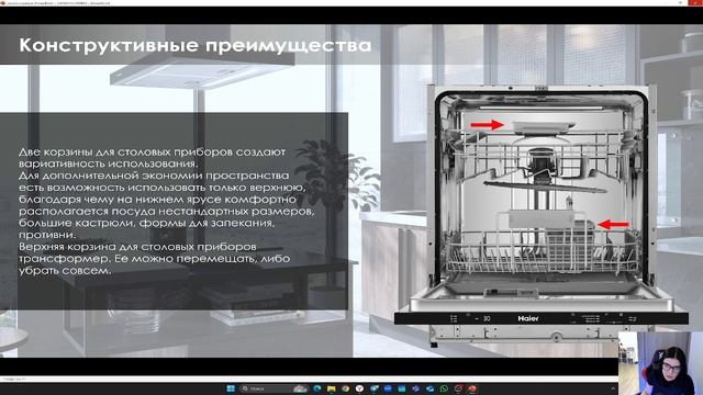 ПММ_Хаер_HDWE14-292RU